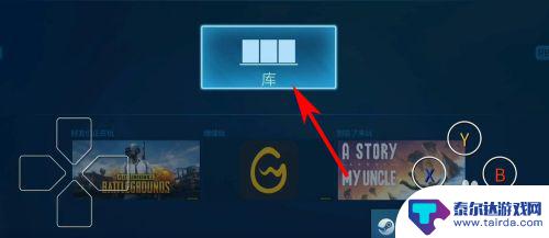 ipad能安装steam吗 iPad怎么运行PC版Steam游戏