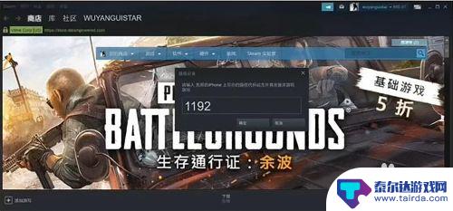 ipad能安装steam吗 iPad怎么运行PC版Steam游戏