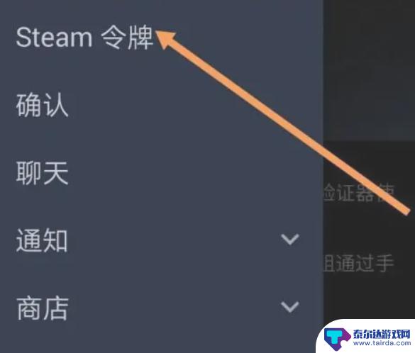 steam怎么下架csgo商品 CSGO如何下架交易物品