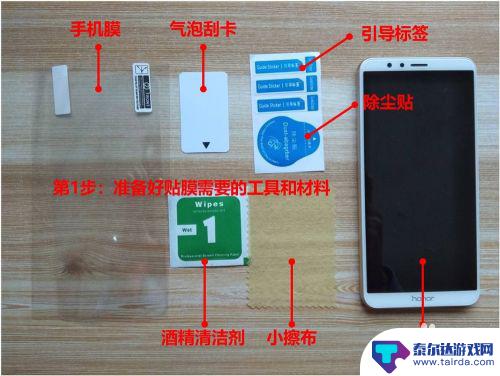 如何给手机贴膜步骤图解 手机贴膜的注意事项