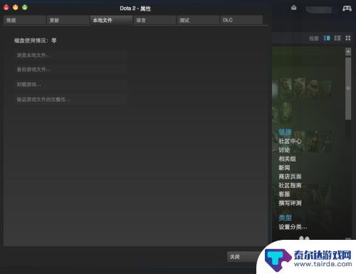 steamcommon文件夹 Mac Steam游戏位置在哪里