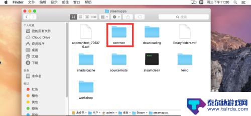 steamcommon文件夹 Mac Steam游戏位置在哪里