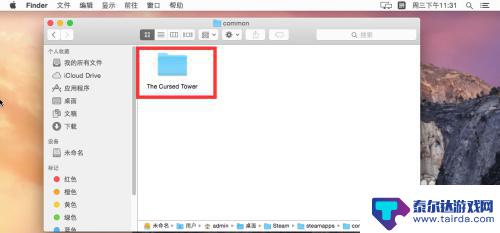 steamcommon文件夹 Mac Steam游戏位置在哪里
