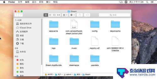 steamcommon文件夹 Mac Steam游戏位置在哪里