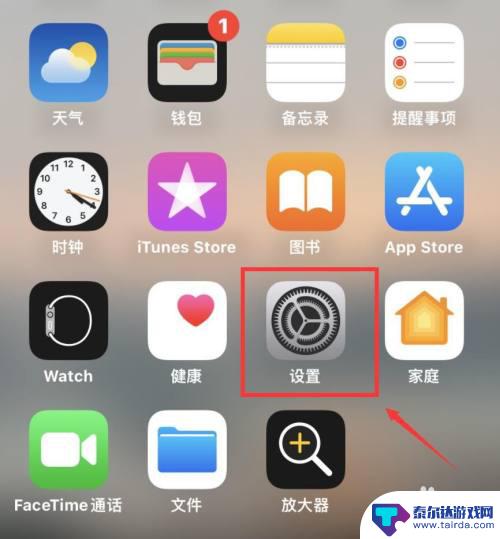 苹果手机侧边静音键没反应 如何禁用iPhone侧边音量键控制铃声音量