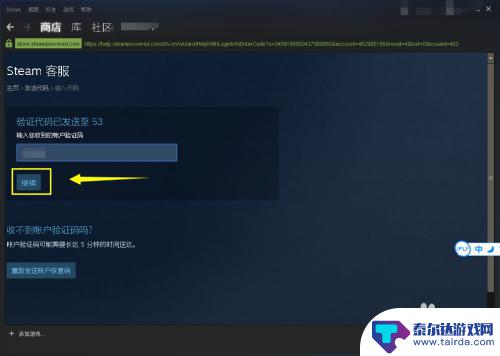 steam怎么取消绑定 怎样解除Steam账号的手机绑定