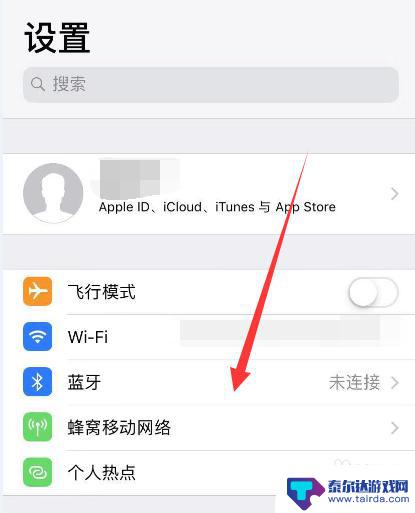 苹果手机怎么弄设置权限 iPhone苹果手机应用权限设置方法