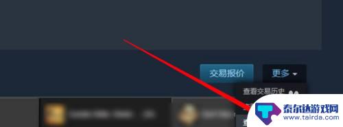 steam怎么找朋友送的礼物 steam赠送的礼物在哪里收到