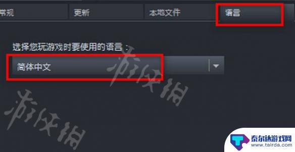 steam上植物大战僵尸怎么改中文 《植物大战僵尸》steam中文语言设置教程