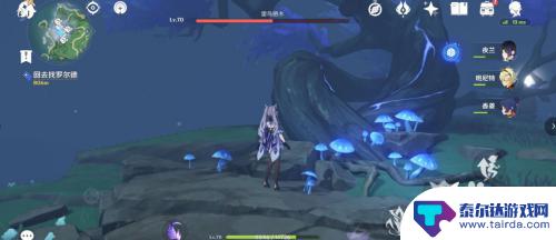 原神破坏栖木任务怎么接 原神破坏栖木任务怎么完成