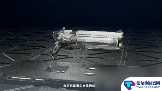 星球重启刀图纸 《星球重启》刀怎么获取