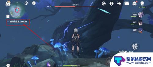 原神破坏栖木任务怎么接 原神破坏栖木任务怎么完成