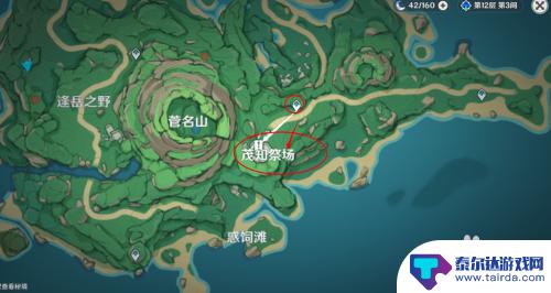 原神破坏栖木任务怎么接 原神破坏栖木任务怎么完成