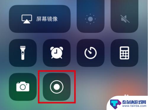 苹果12如何快捷录屏手机 苹果12录屏教程详细步骤