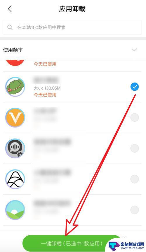 小米手机会自己删app 如何在小米手机上删除app