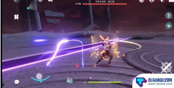 新手如何打败雷电将军 雷电将军战斗技巧分享