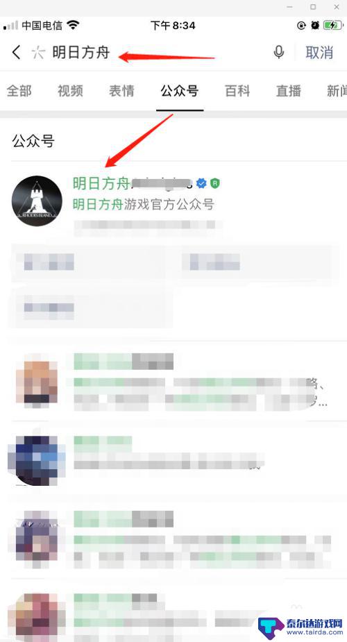 明日方舟有客服吗 如何与明日方舟人工客服取得联系