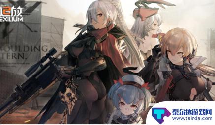 少女前线2追放重连失败 少女前线2追放进不去怎么办