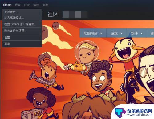 steam自带的浏览器怎么打开 如何在Steam内置浏览器中登录账号