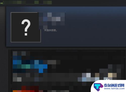 steam自带的浏览器怎么打开 如何在Steam内置浏览器中登录账号