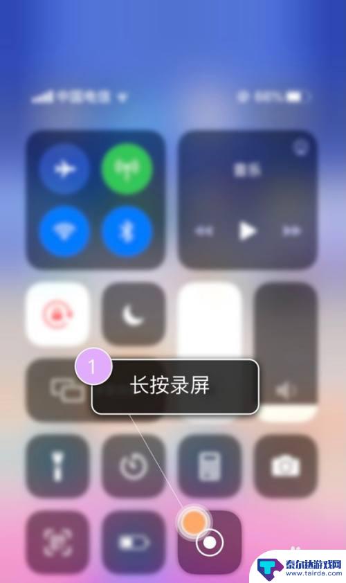 iphone13滚动截图怎么截图 苹果13手机如何进行滚动截屏操作