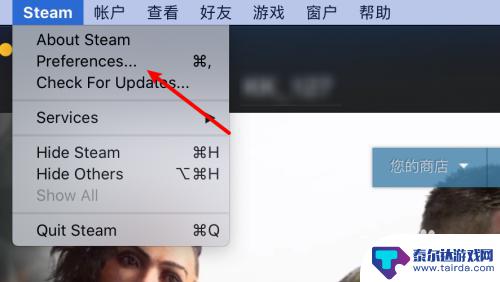 steam游戏色差 steam玩游戏时画面模糊怎么办