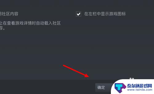 steam游戏色差 steam玩游戏时画面模糊怎么办