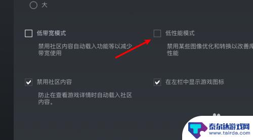 steam游戏色差 steam玩游戏时画面模糊怎么办