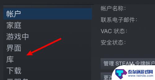 steam游戏色差 steam玩游戏时画面模糊怎么办