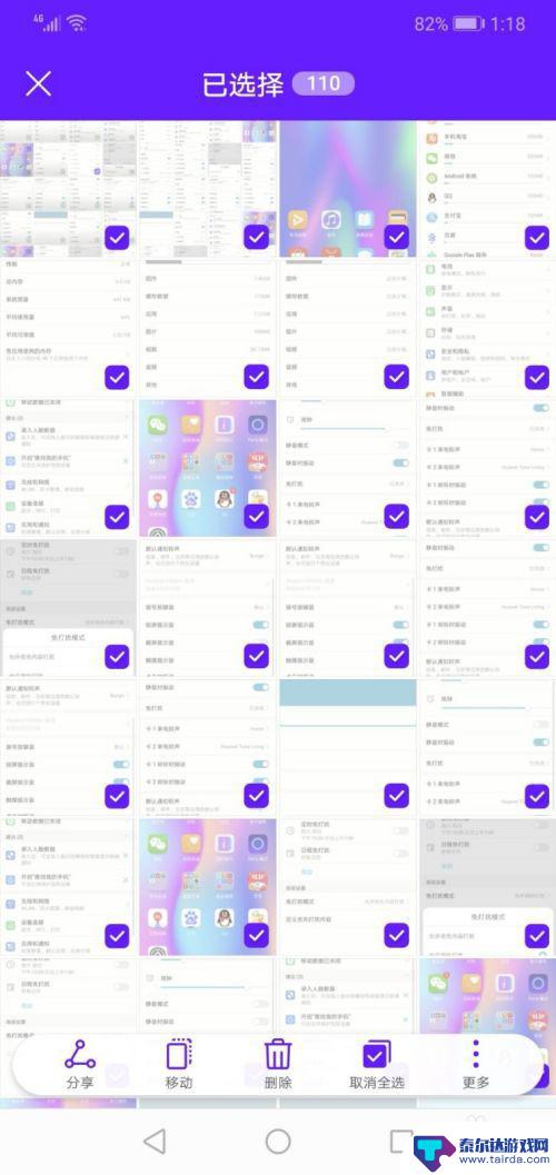 华为手机批量删除照片怎么删 华为手机怎样批量删除照片