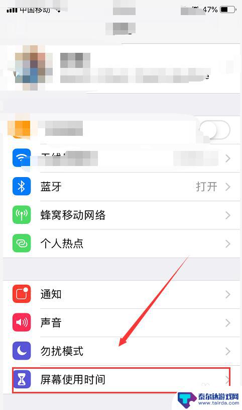 苹果手机怎么把锁屏上的相机关掉 iPhone 锁屏界面如何关闭相机功能