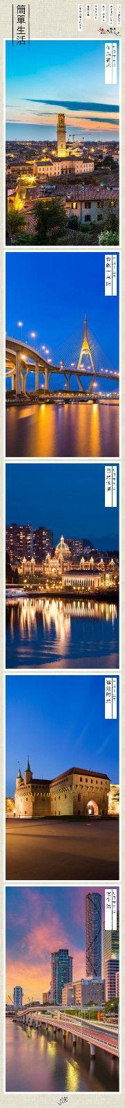 如何华为手机拼图 华为手机拼图技巧