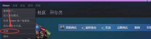 steam共享好友游戏 Steam好友共享游戏步骤