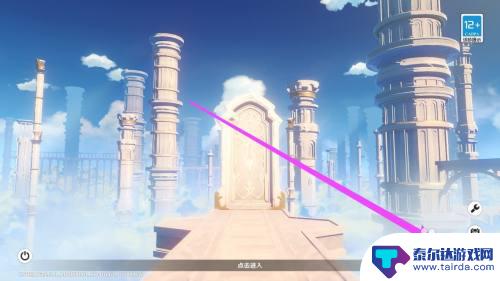 原神 登录验证 原神登录验证码设置教程