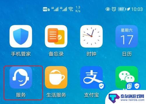 如何查手机几几年发行的 手机几年买的怎么查