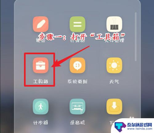 手机怎么声贝测量 手机声音分贝检测软件