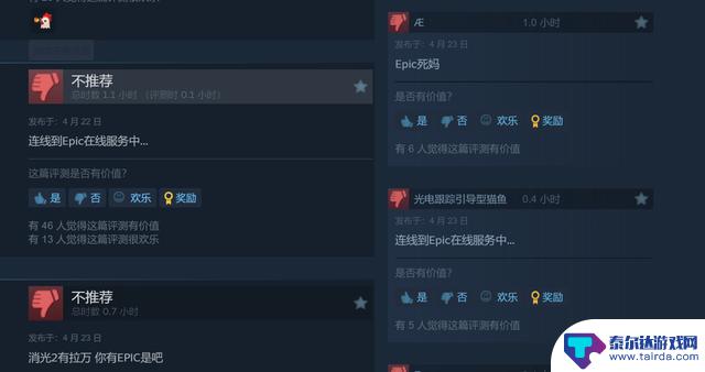 《死亡岛2》PC版结束Epic独占，现已登陆Steam平台