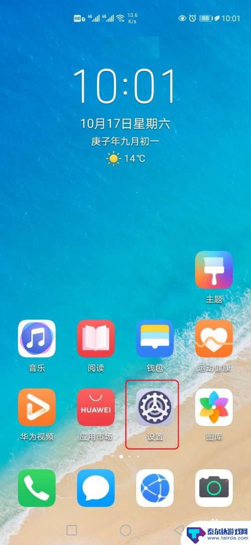 如何查手机几几年发行的 手机几年买的怎么查