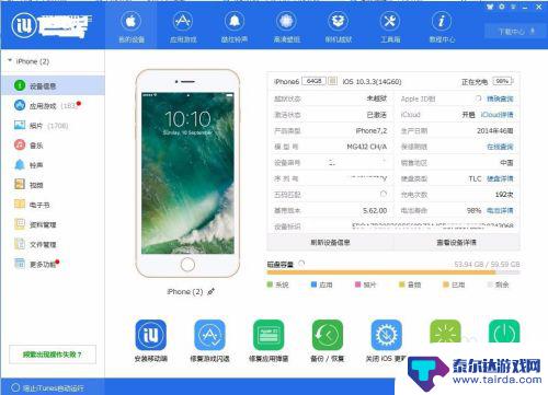 败家苹果手机铃声怎么设置 iPhone手机铃声怎么设置