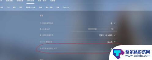 csgo如何切换左右手持枪 CSGO怎么切换左右手持枪