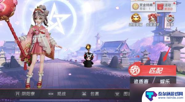 双人躺平求生怎么1v1 《决战平安京》如何邀请1v1对战