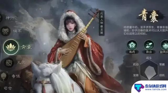 三国谋定天下攻略全攻略，无需花费的玩家福利！（附2024最新礼包码）