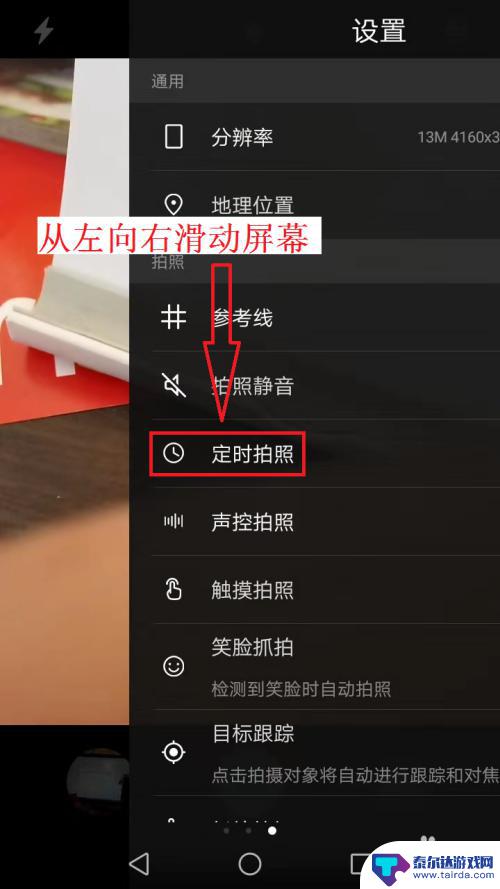 一个人用手机怎么拍全身照 一个人如何拍出好看的全身照
