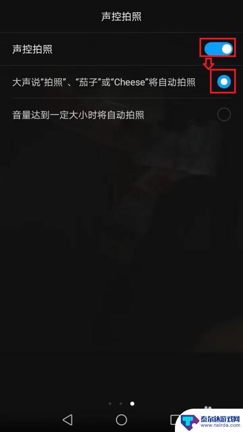 一个人用手机怎么拍全身照 一个人如何拍出好看的全身照