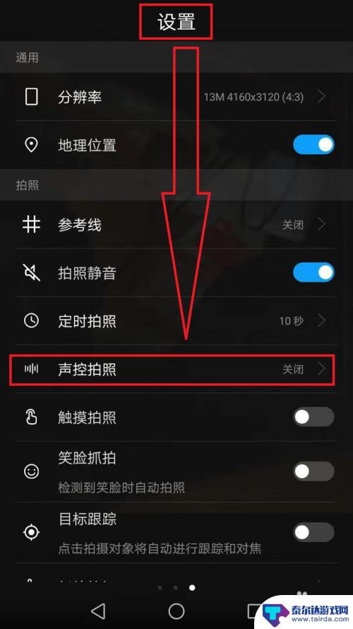 一个人用手机怎么拍全身照 一个人如何拍出好看的全身照