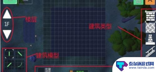 创造与魔法怎么一起联机造房子 创造与魔法造房子攻略