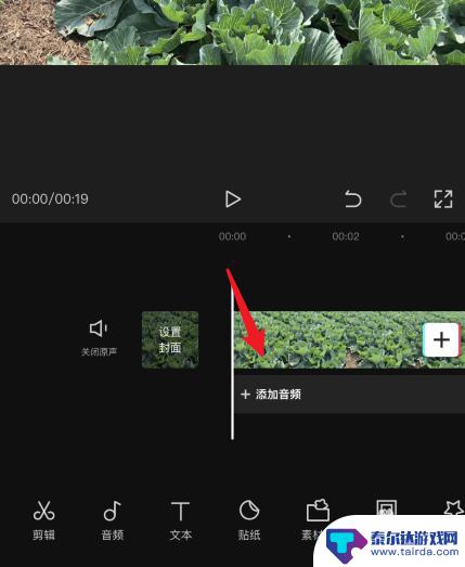 苹果手机怎么提取视频中的音乐 苹果手机视频音乐提取教程