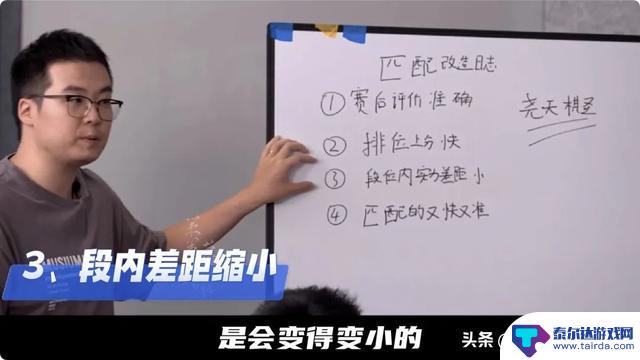 王者荣耀匹配机制大改善！有实力保证快速提升段位？