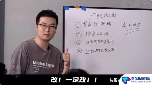 王者荣耀匹配机制大改善！有实力保证快速提升段位？