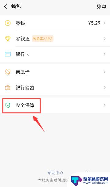 手机微信手势密码怎么取消 微信手势密码如何取消